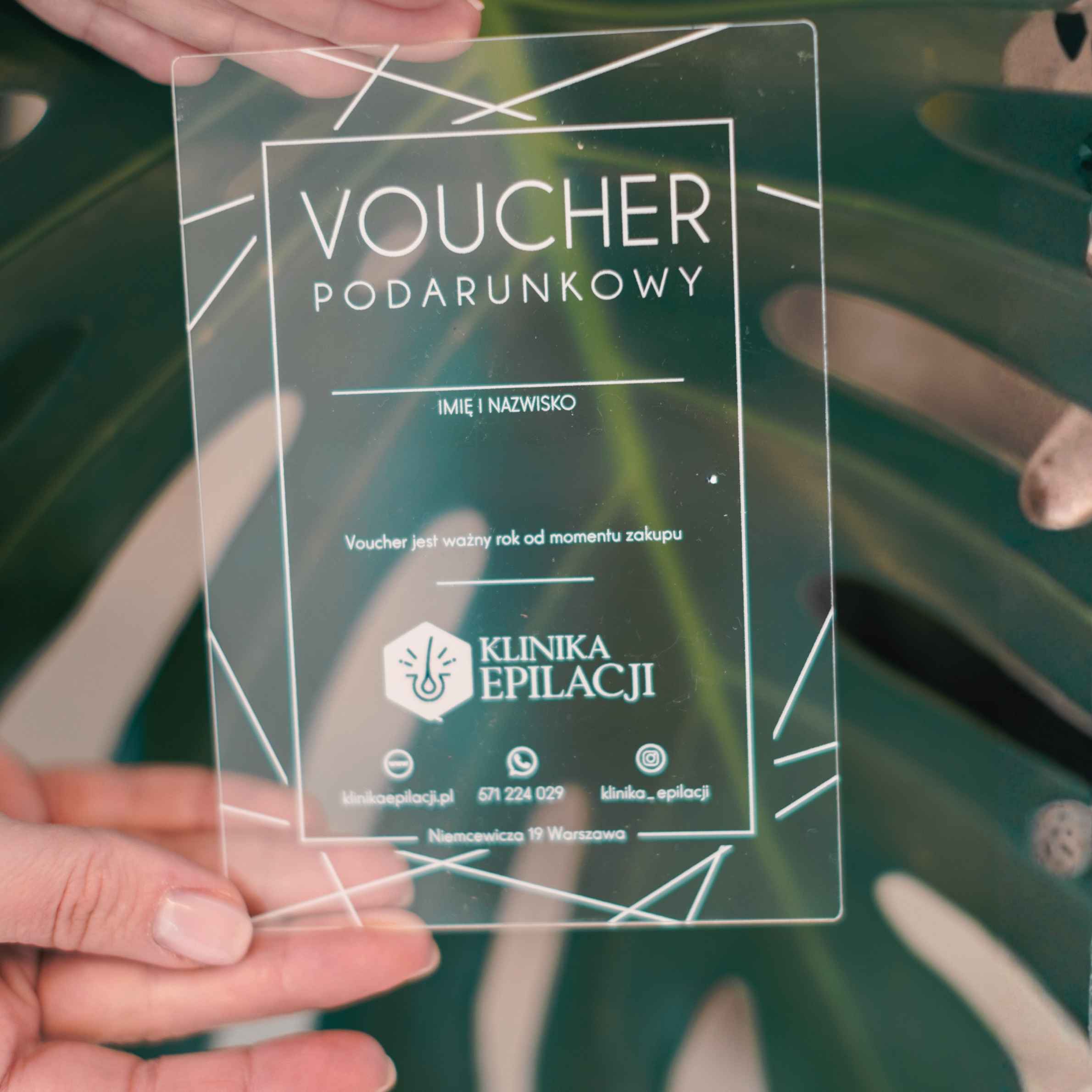 Voucher